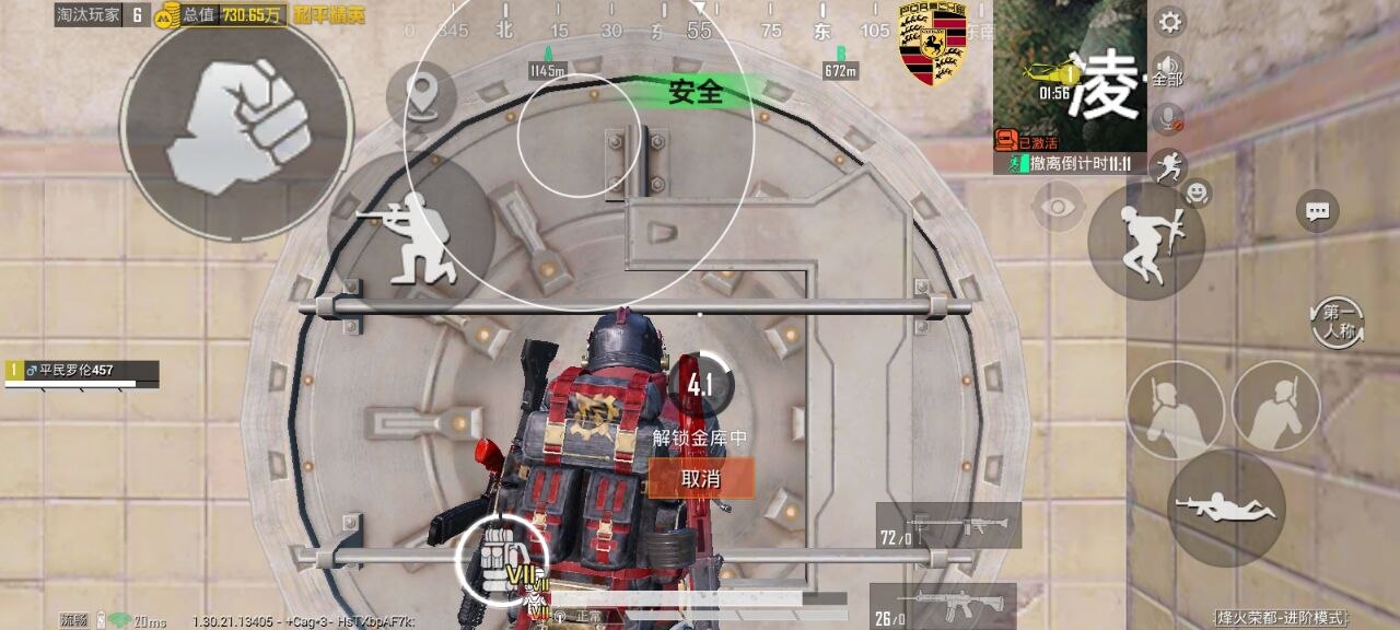 2025年和平精英辅助技术的发展趋势的配图，内容相关：如果想尝试辅助工具，建议先使用免费试用版，测试兼容性和效果。部分高端插件提供定制化设置，玩家可以根据...