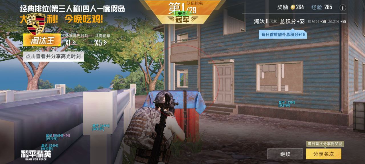 和平精英辅助工具的功能与优势的配图，内容相关：购买辅助时，优先选择担保交易平台或官方发卡网，避免私下转账。部分骗子会伪造辅助界面，实际发送病毒文件...